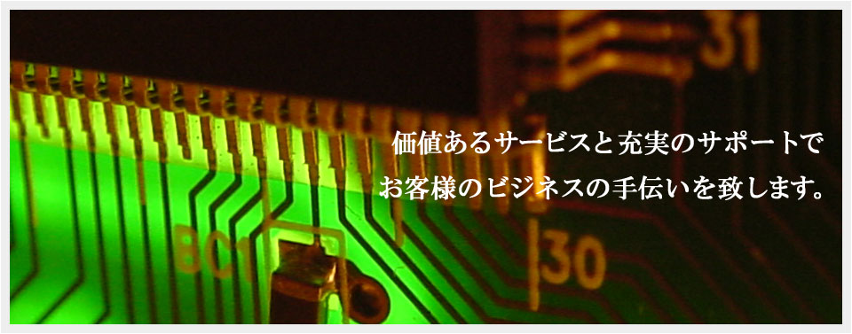 l̂T[rXƏ[̃T|[głql̃rWlX̎`v܂B